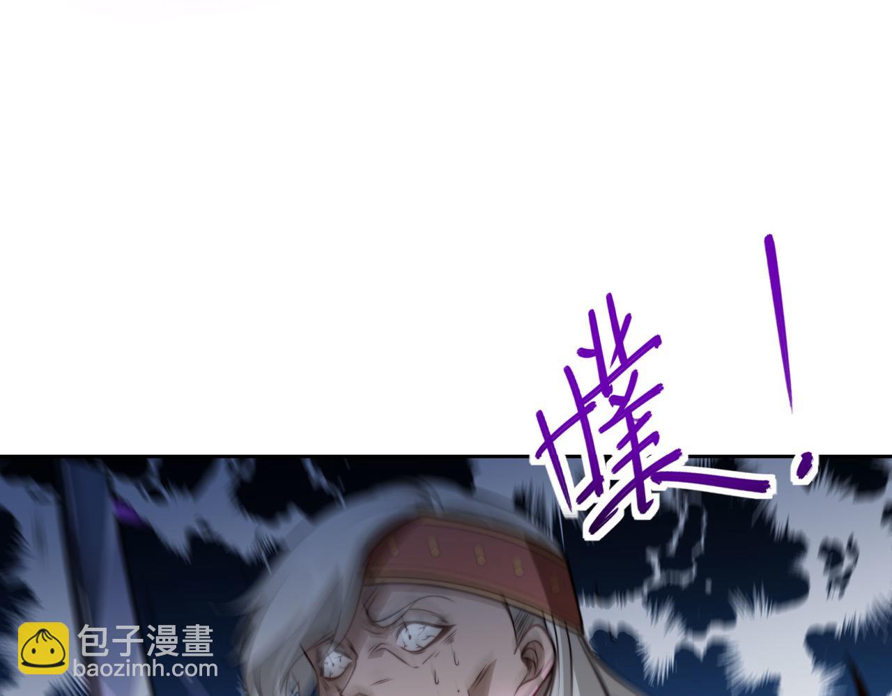 混沌劍神 - 105、神秘的呼喚(2/3) - 2