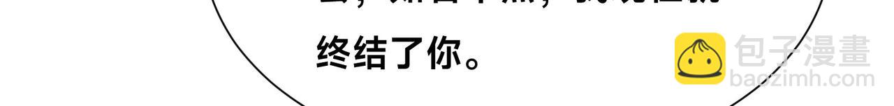 混沌劍神 - 105、神秘的呼喚(2/3) - 5