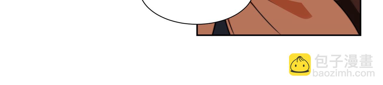 混沌劍神 - 105、神秘的呼喚(2/3) - 2