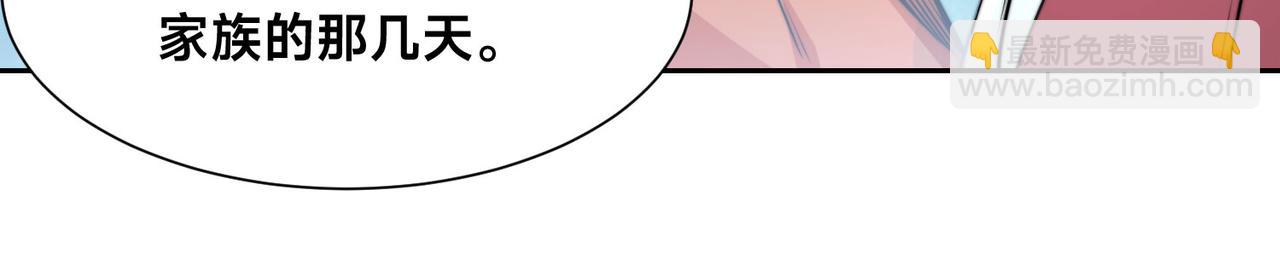 混沌劍神 - 105、神秘的呼喚(2/3) - 5