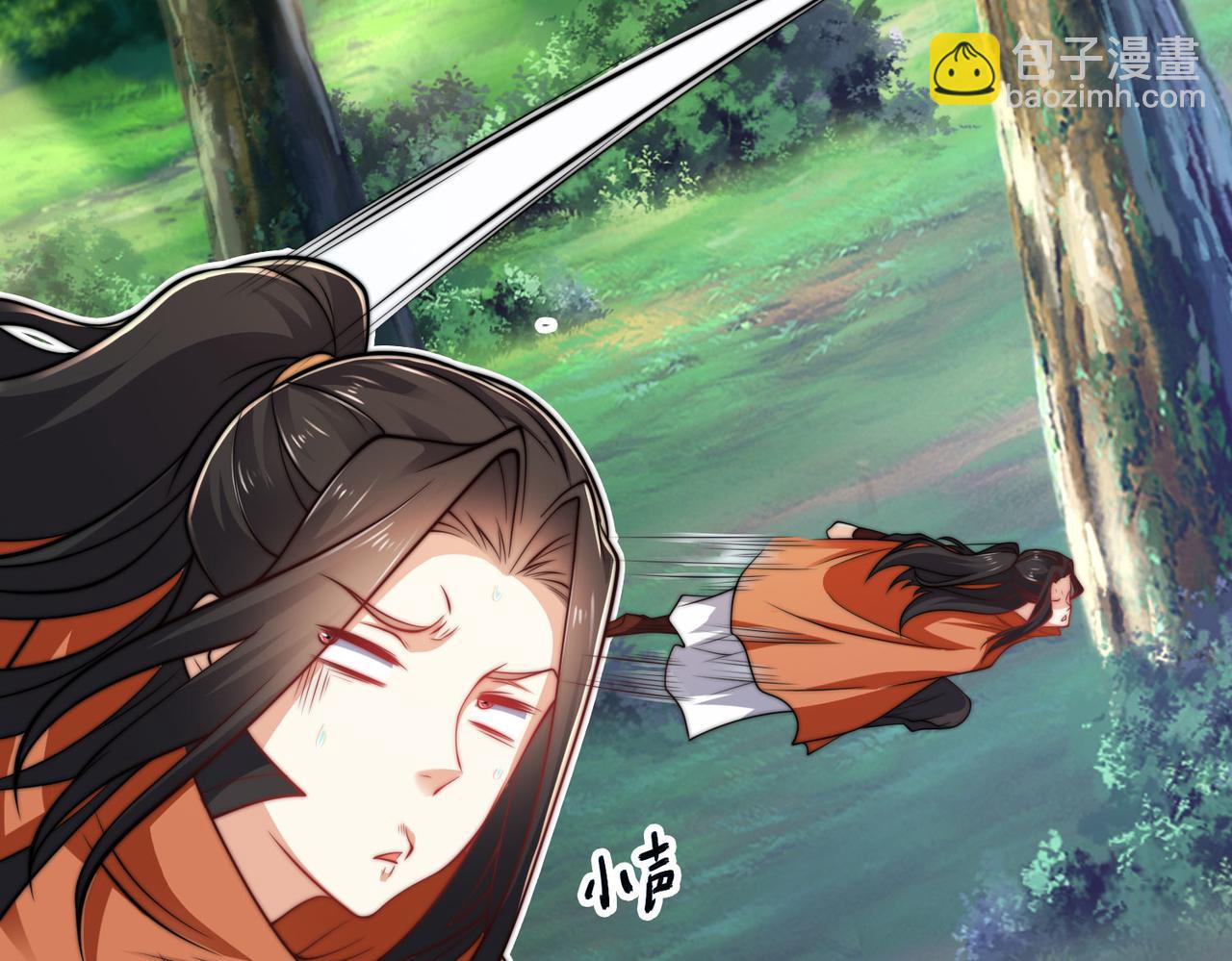 混沌劍神 - 107、王者之兵(1/3) - 2