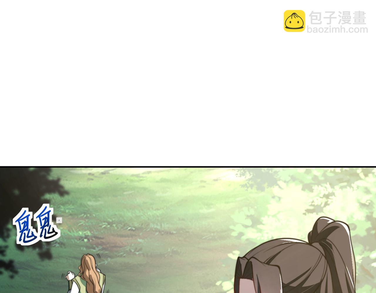 混沌劍神 - 107、王者之兵(3/3) - 4