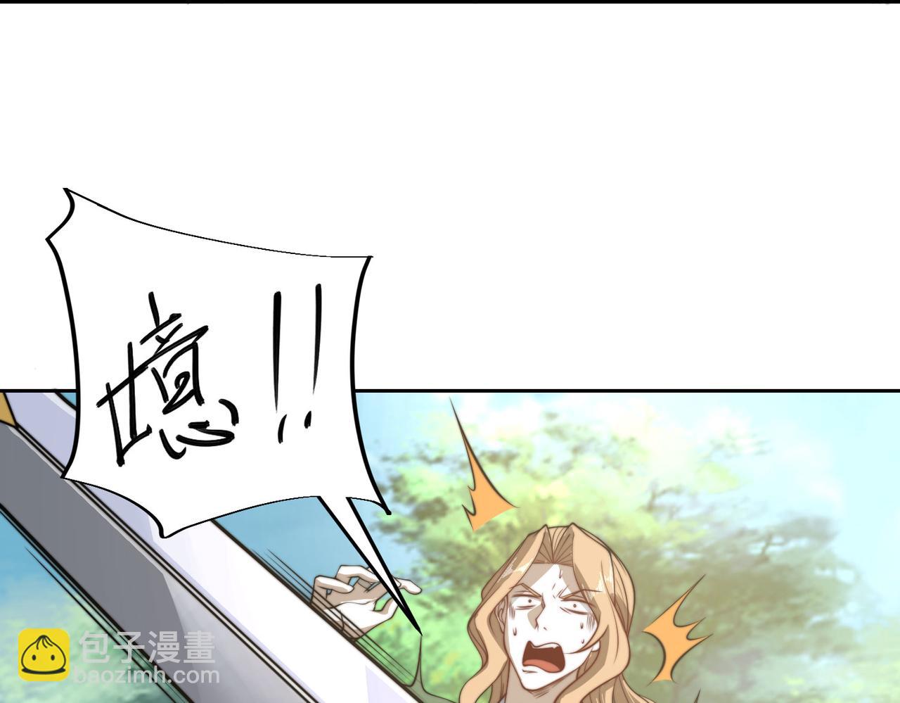 混沌劍神 - 107、王者之兵(3/3) - 3