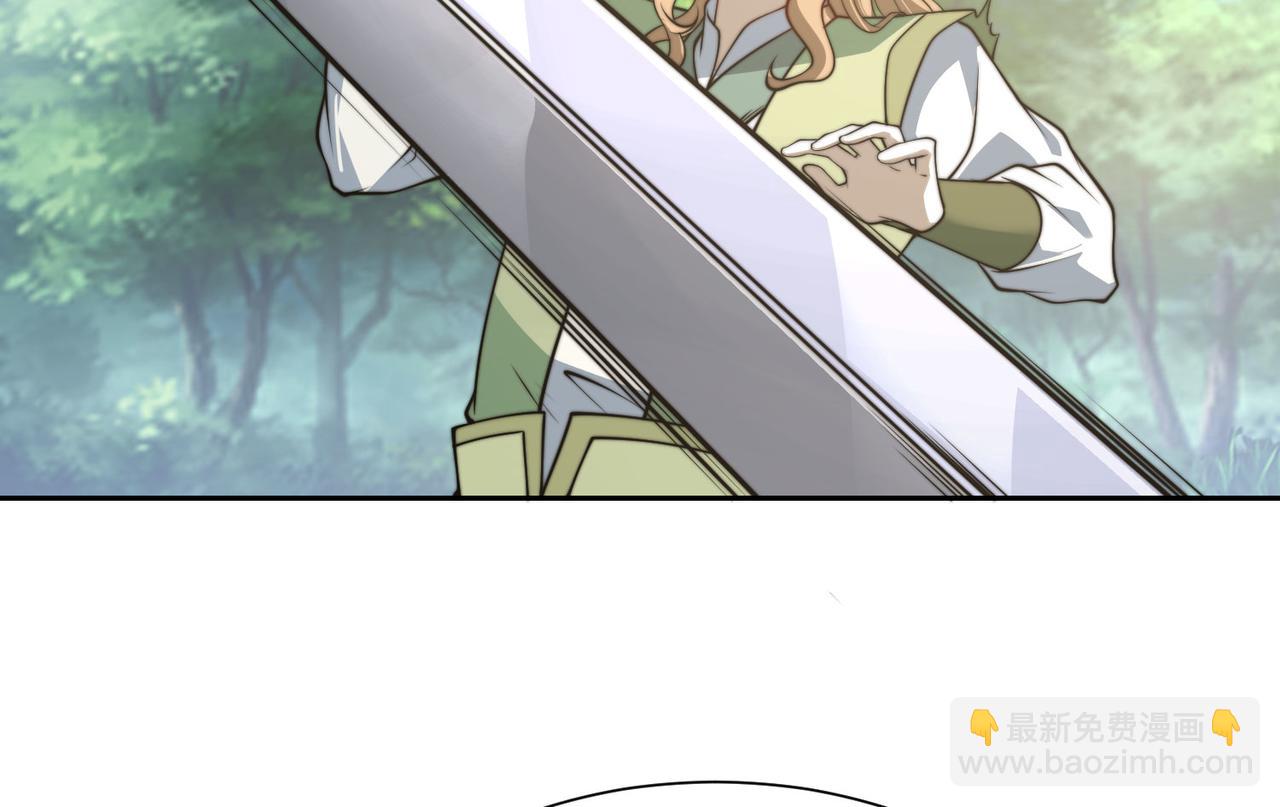 混沌劍神 - 107、王者之兵(3/3) - 4