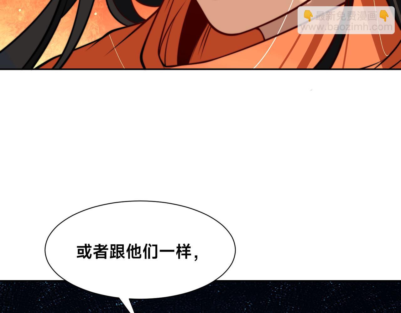 混沌劍神 - 107、王者之兵(3/3) - 1