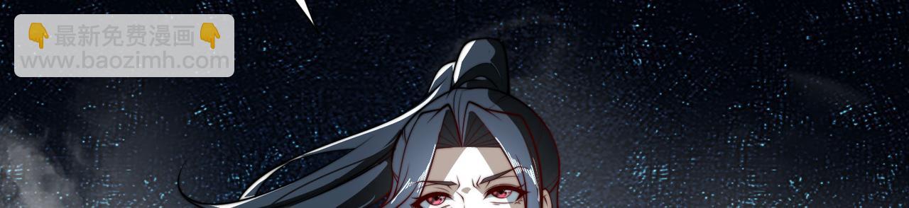 混沌劍神 - 107、王者之兵(3/3) - 2