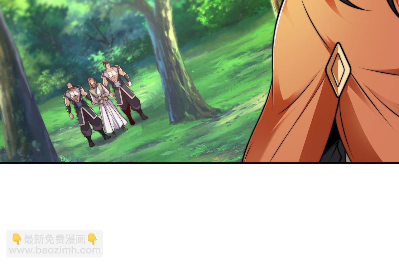 混沌劍神 - 107、王者之兵(1/3) - 3