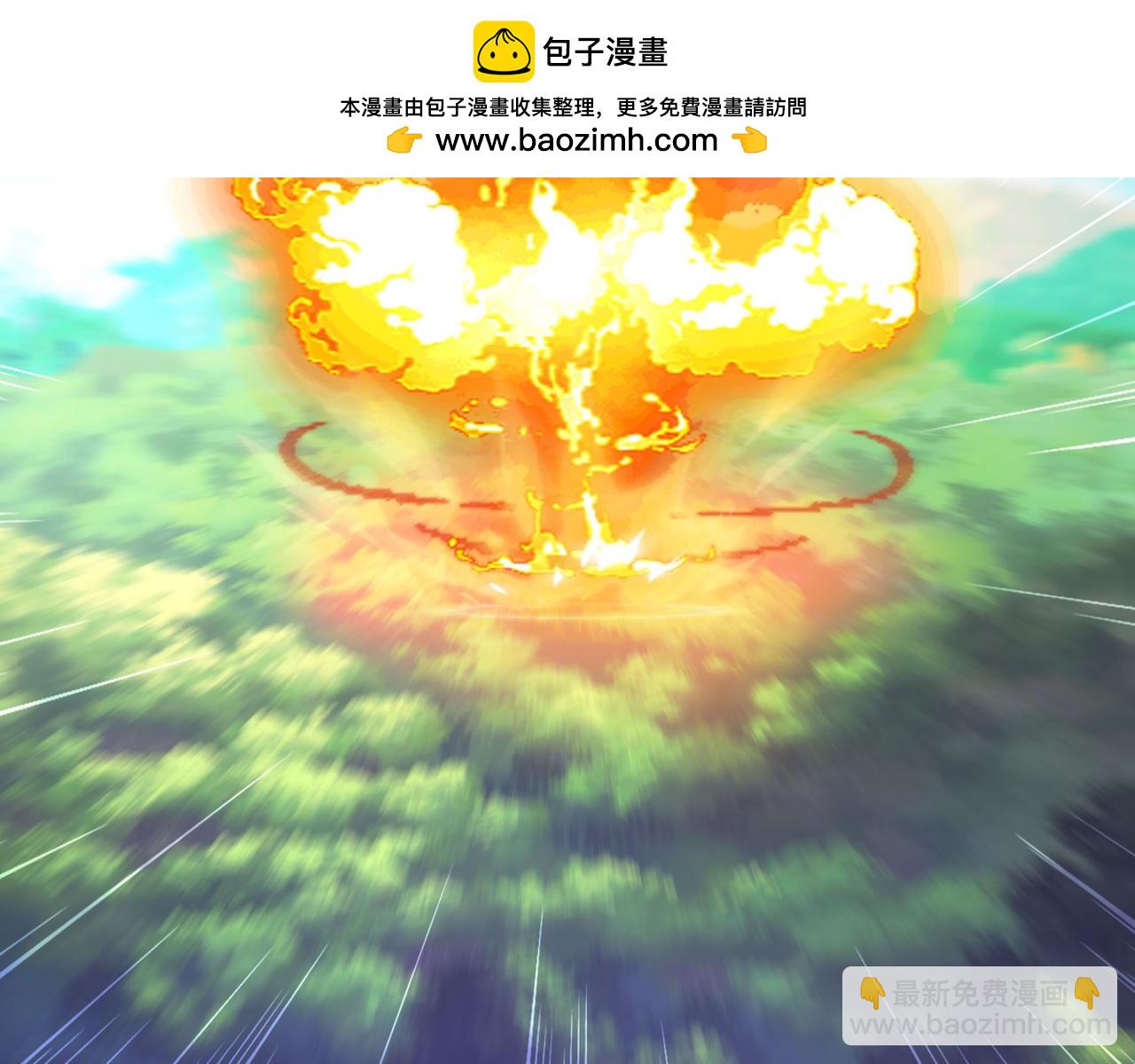 混沌劍神 - 107、王者之兵(1/3) - 2