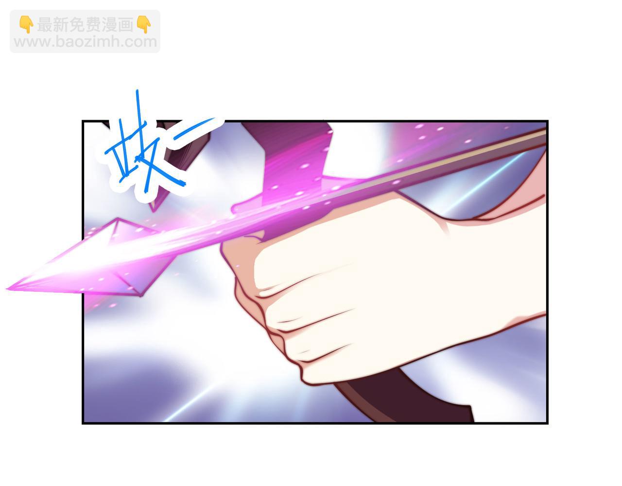 混沌劍神 - 107、王者之兵(1/3) - 4