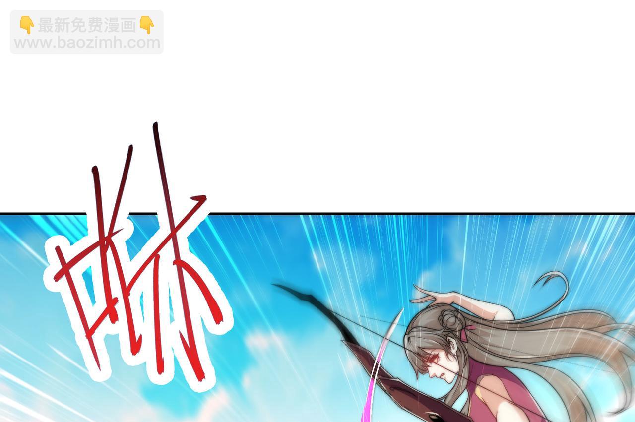 混沌劍神 - 107、王者之兵(1/3) - 5