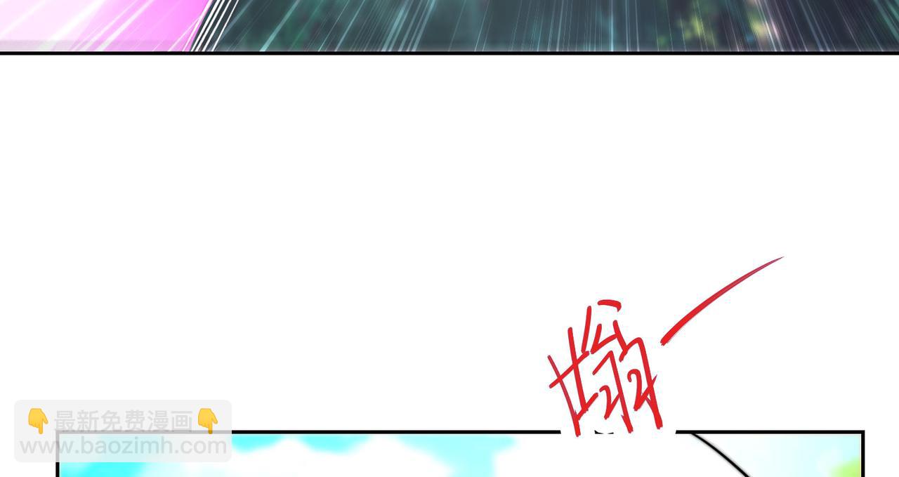 混沌劍神 - 107、王者之兵(1/3) - 7