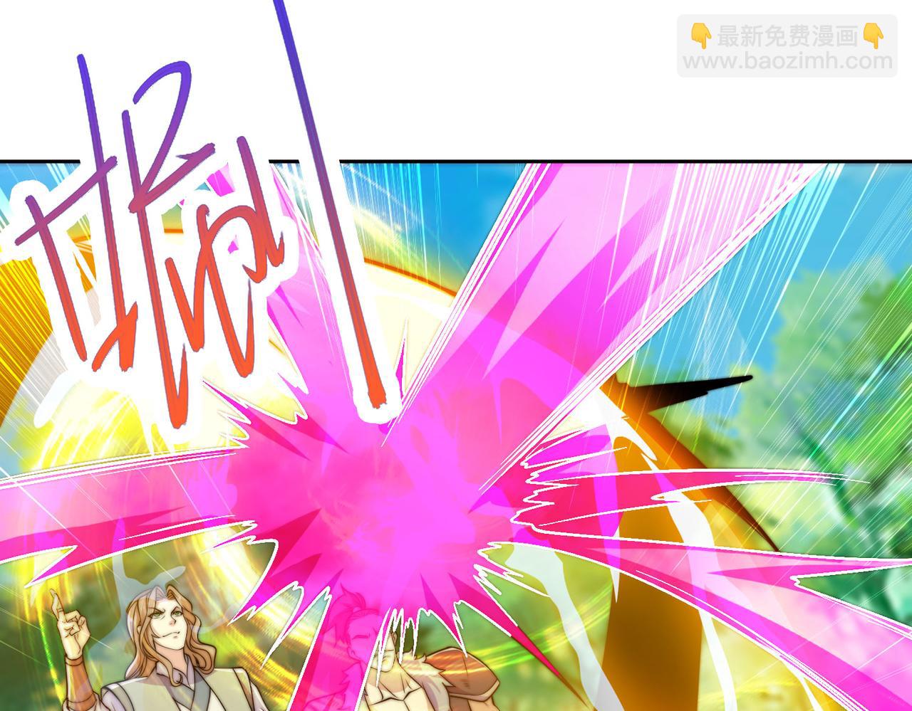 混沌劍神 - 107、王者之兵(1/3) - 1