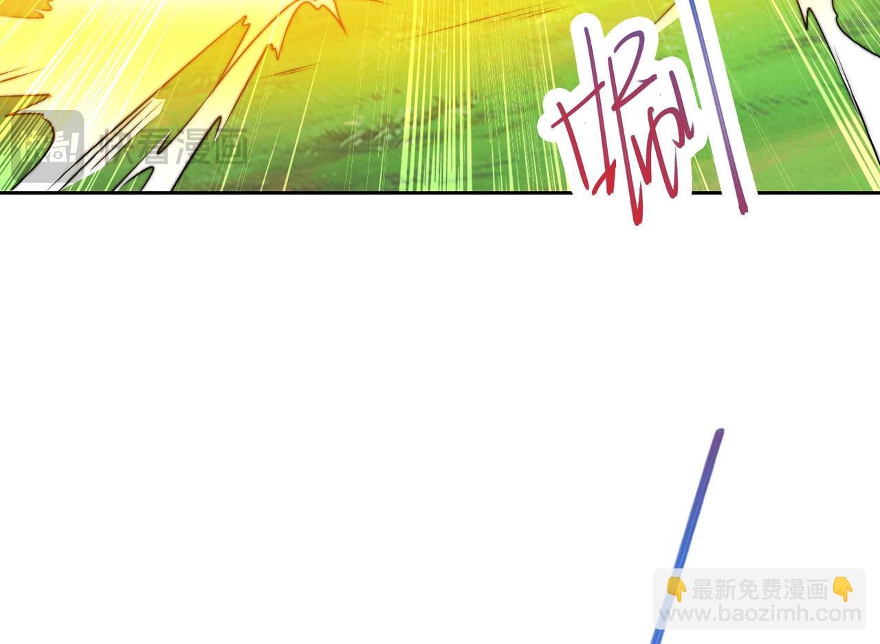 混沌劍神 - 107、王者之兵(1/3) - 4