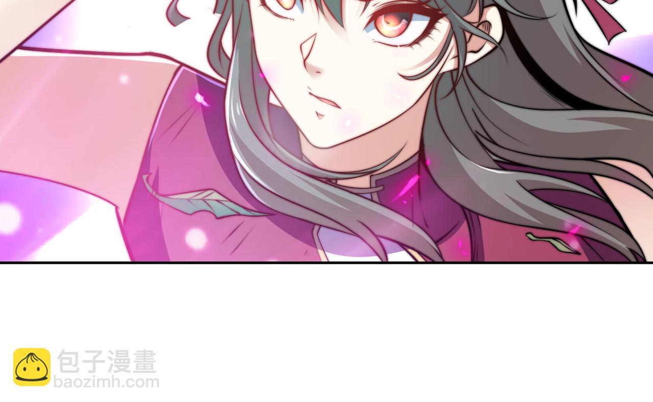 混沌劍神 - 107、王者之兵(1/3) - 8