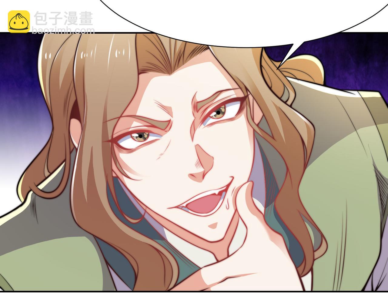 混沌劍神 - 107、王者之兵(1/3) - 1