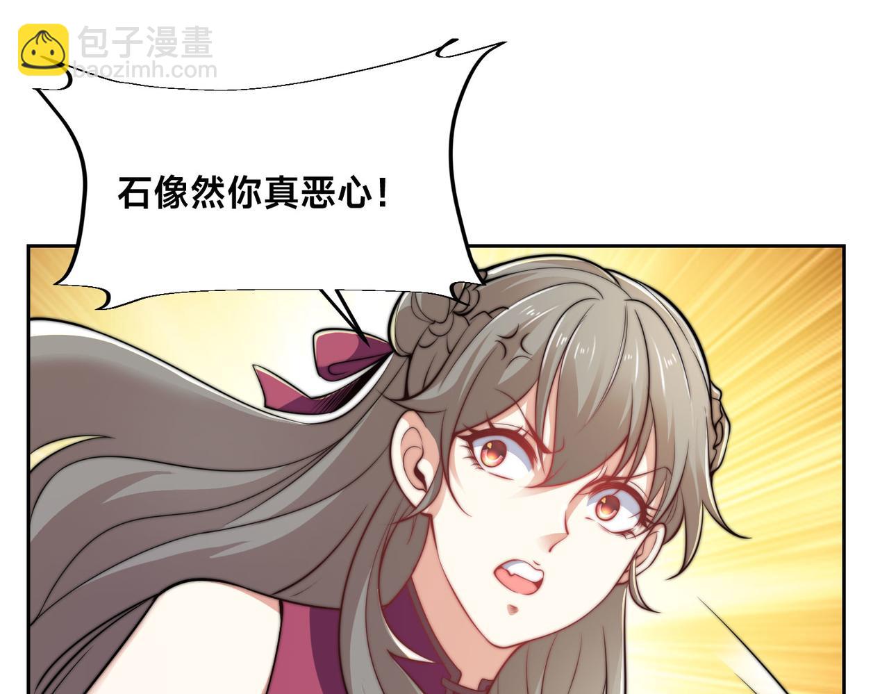 混沌劍神 - 107、王者之兵(1/3) - 3