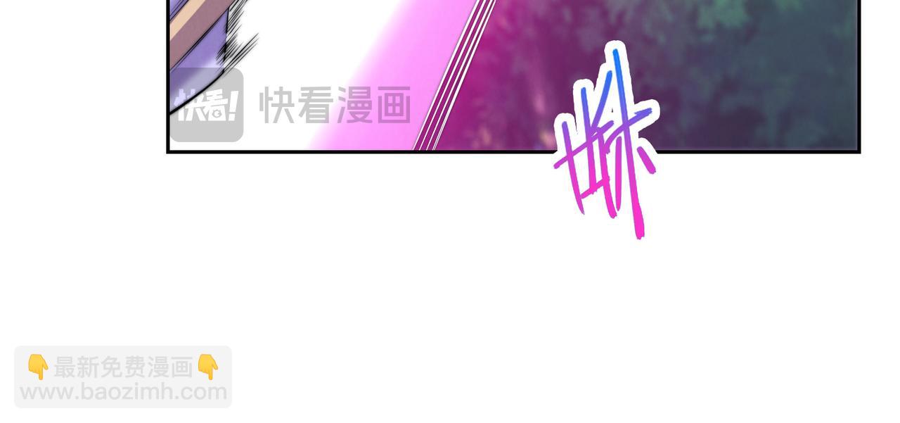 混沌劍神 - 107、王者之兵(1/3) - 6