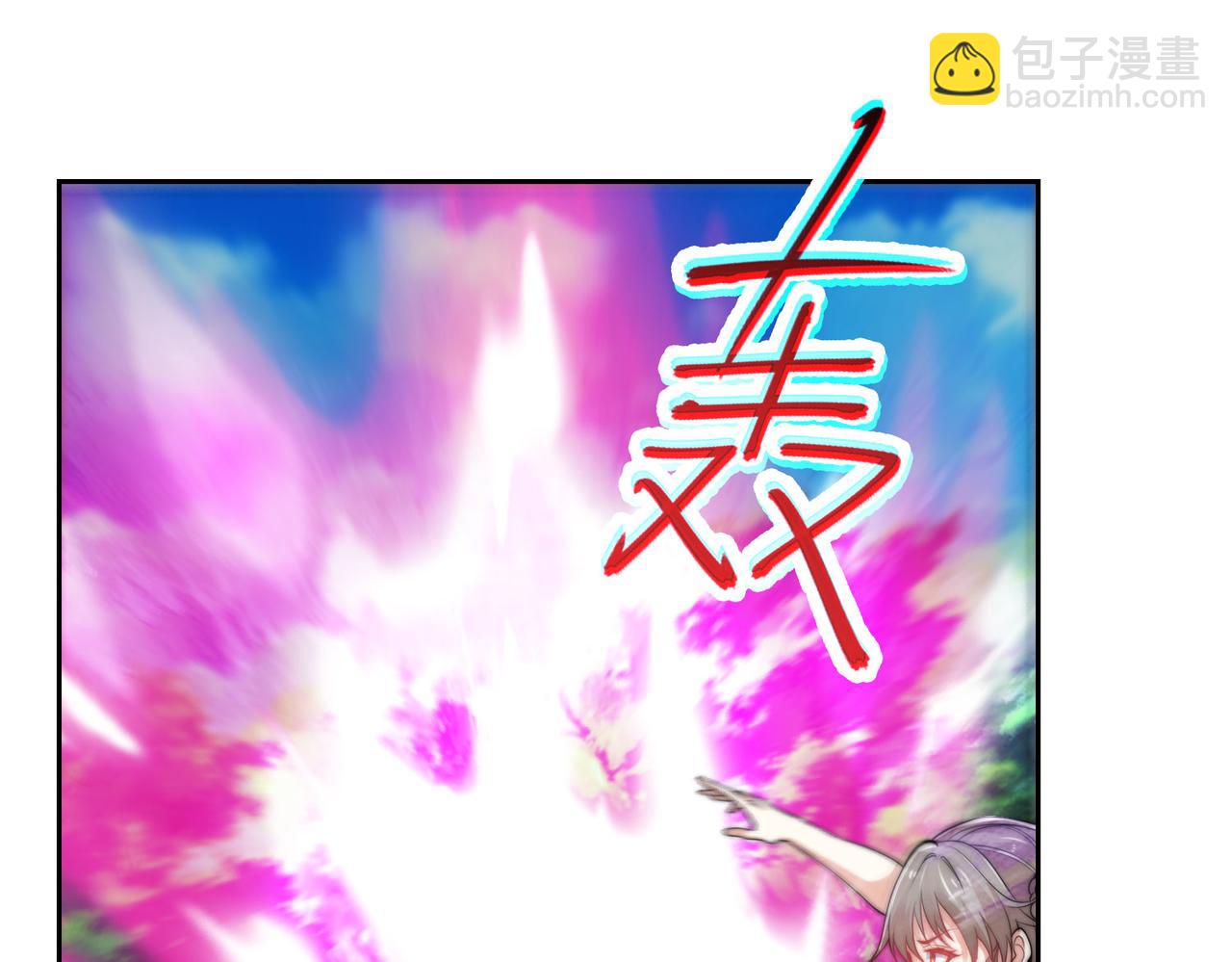 混沌劍神 - 107、王者之兵(1/3) - 7