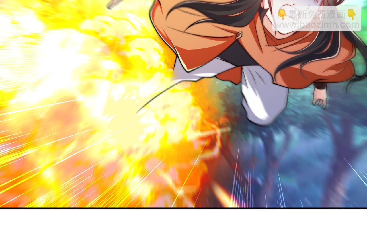 混沌劍神 - 107、王者之兵(1/3) - 5