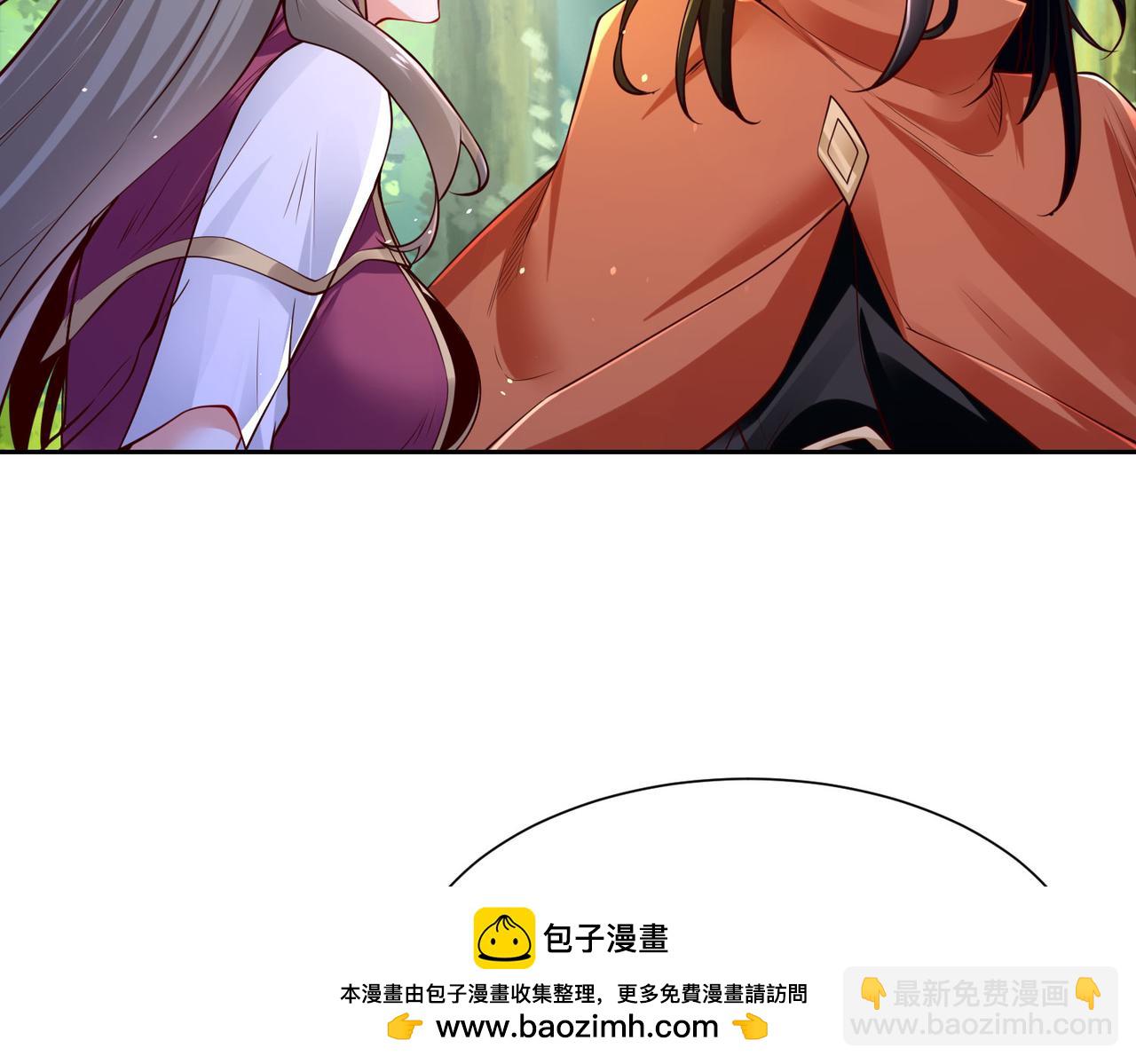 混沌劍神 - 107、王者之兵(1/3) - 2