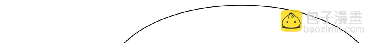 混沌劍神 - 107、王者之兵(2/3) - 8