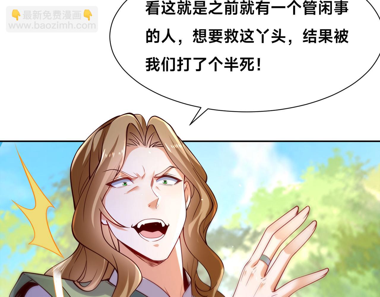 混沌劍神 - 107、王者之兵(2/3) - 1