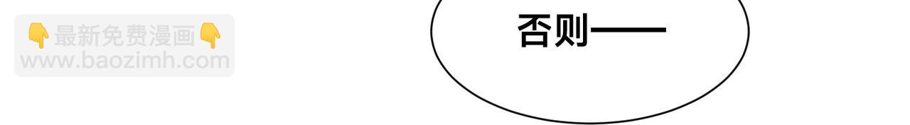 混沌劍神 - 107、王者之兵(2/3) - 6