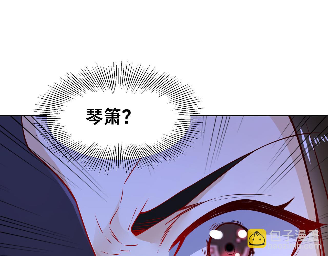 混沌劍神 - 107、王者之兵(2/3) - 7