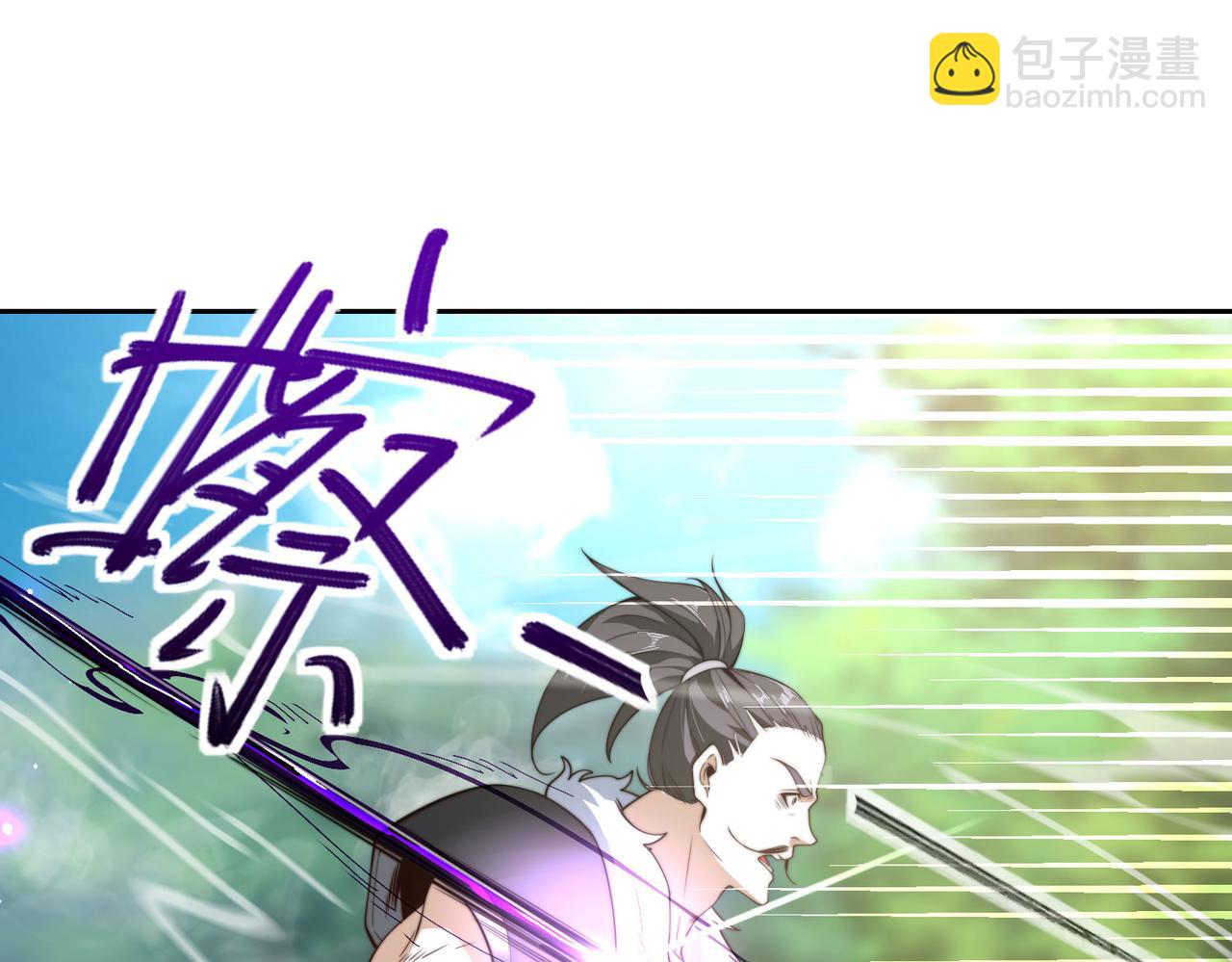 混沌劍神 - 107、王者之兵(2/3) - 2