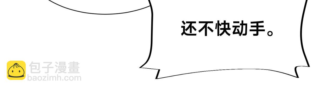 混沌劍神 - 107、王者之兵(2/3) - 8