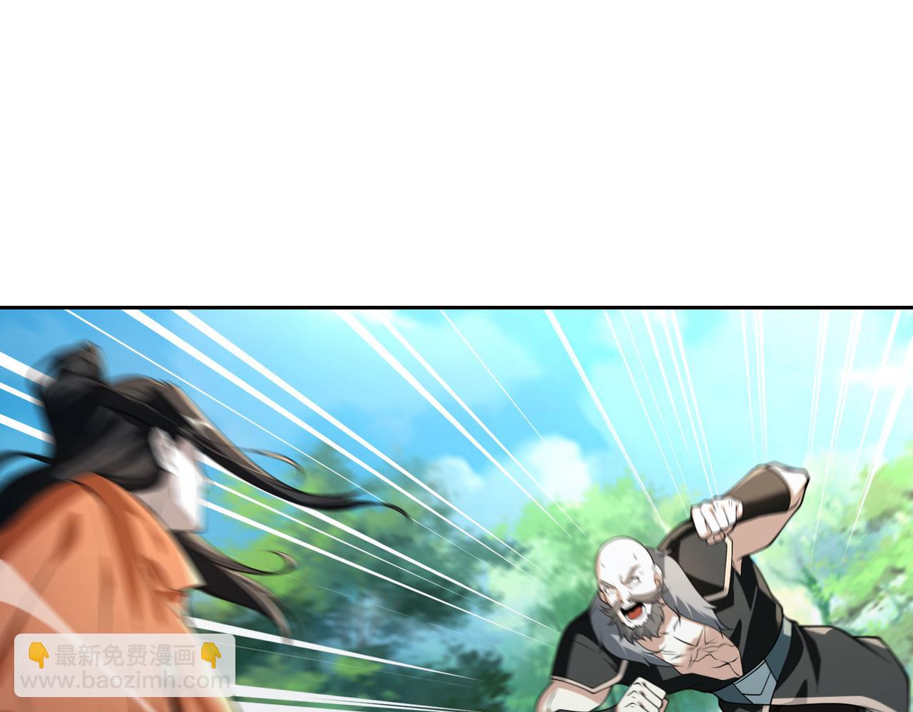 混沌劍神 - 107、王者之兵(2/3) - 1