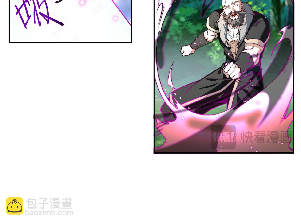 混沌劍神 - 107、王者之兵(2/3) - 2