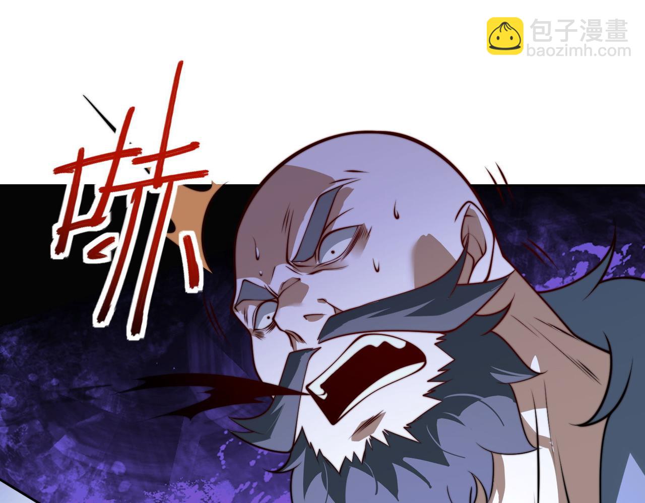 混沌劍神 - 107、王者之兵(2/3) - 3