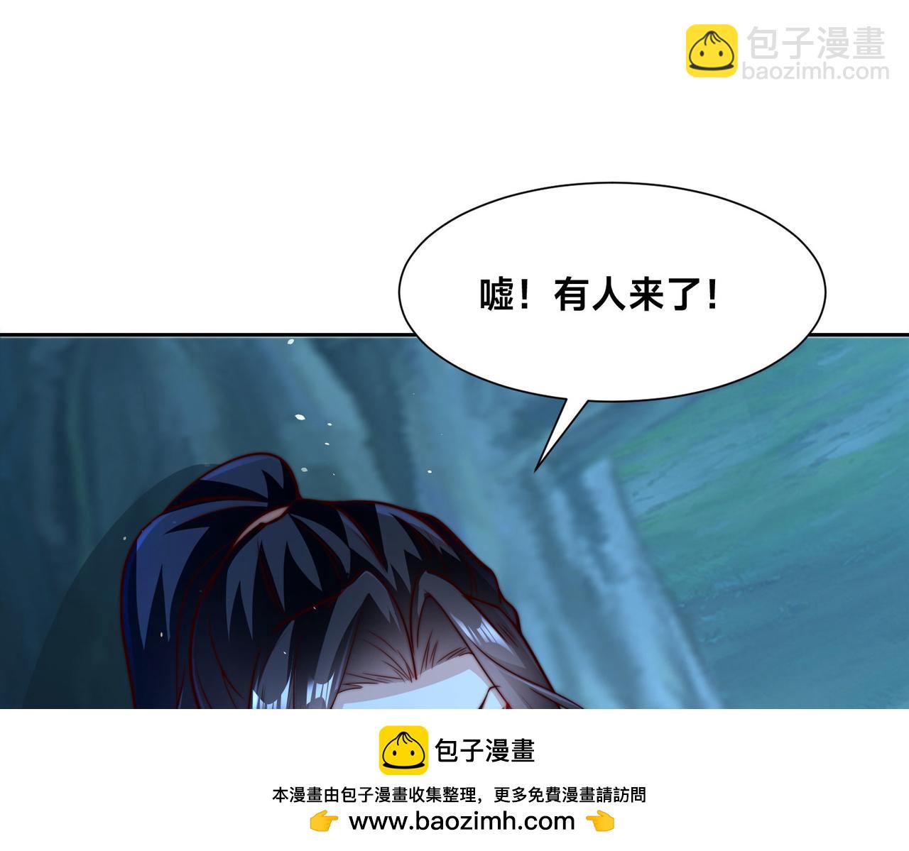 混沌劍神 - 109、就算扯平了(2/3) - 6