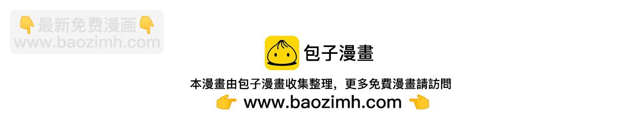 混沌劍神 - 109、就算扯平了(3/3) - 2