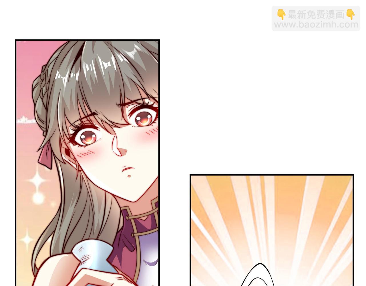 混沌劍神 - 109、就算扯平了(1/3) - 6