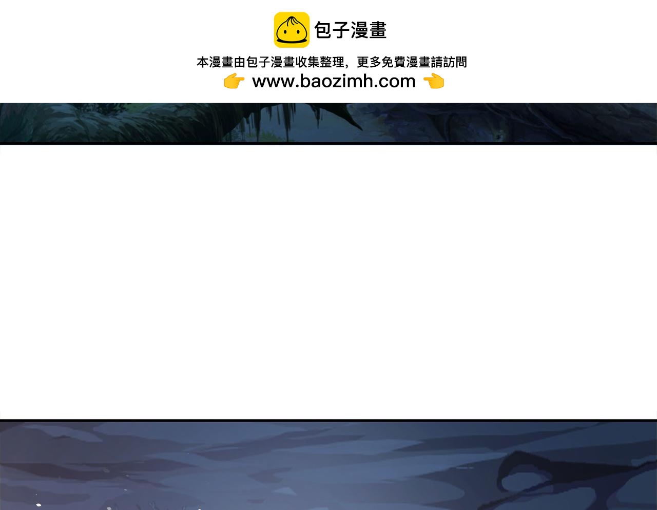 混沌劍神 - 109、就算扯平了(1/3) - 2