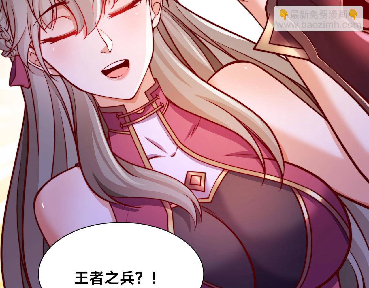 混沌劍神 - 109、就算扯平了(1/3) - 3