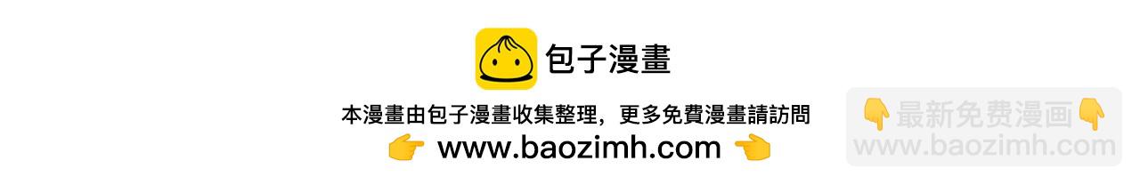 混沌劍神 - 109、就算扯平了(1/3) - 2