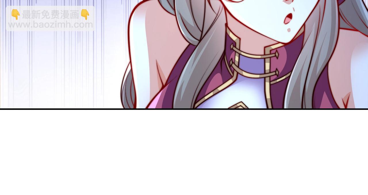 混沌劍神 - 109、就算扯平了(2/3) - 6