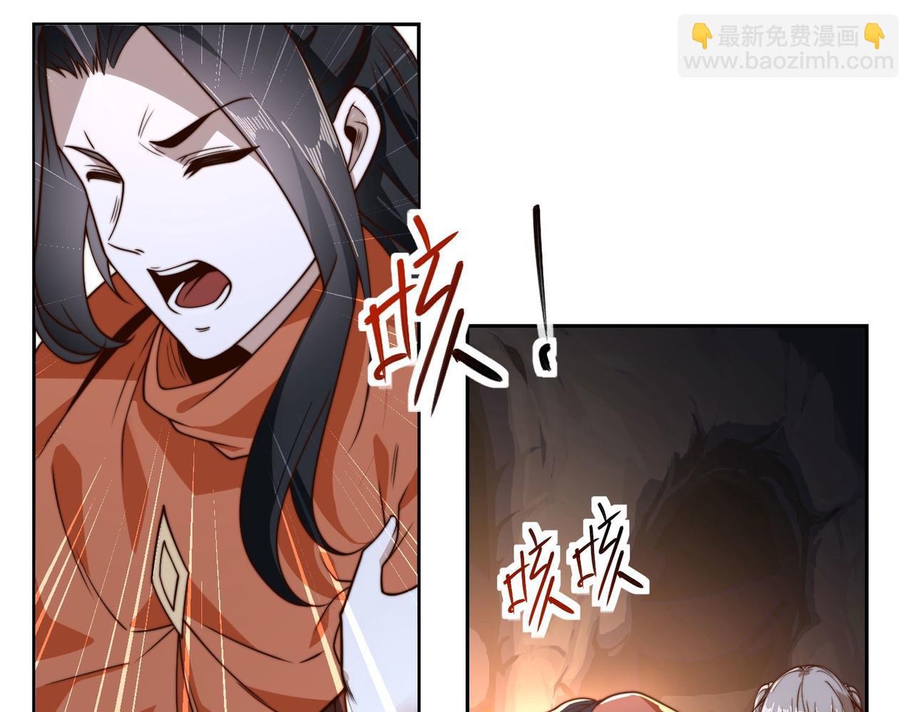 混沌劍神 - 109、就算扯平了(2/3) - 5