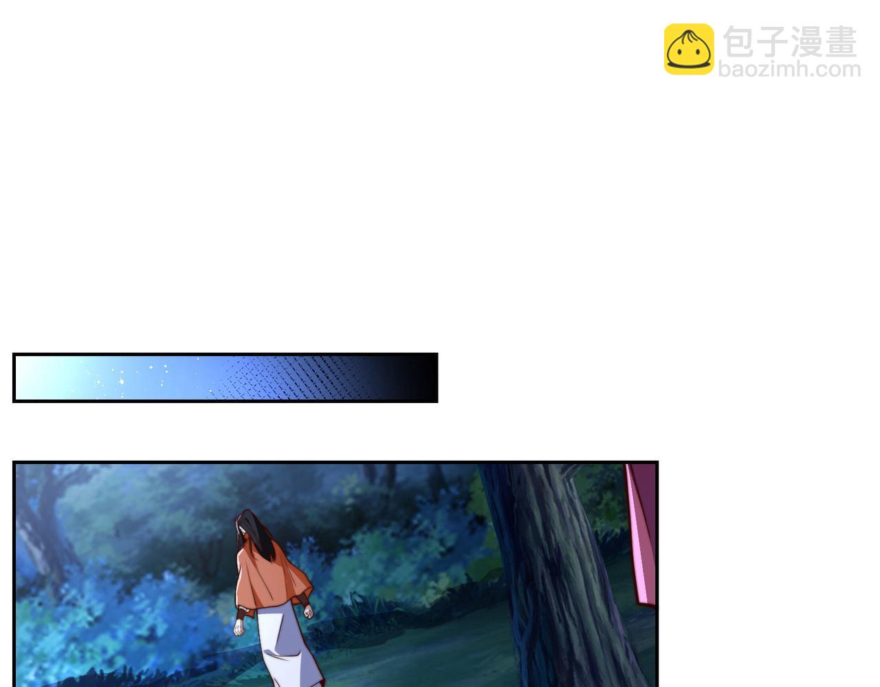 混沌劍神 - 109、就算扯平了(2/3) - 8