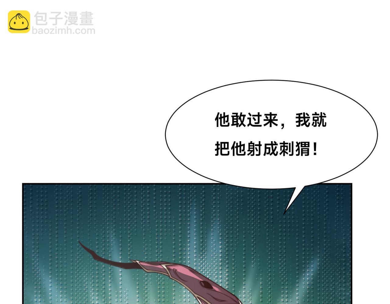 混沌劍神 - 109、就算扯平了(2/3) - 1