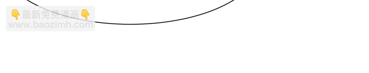 混沌劍神 - 109、就算扯平了(2/3) - 3