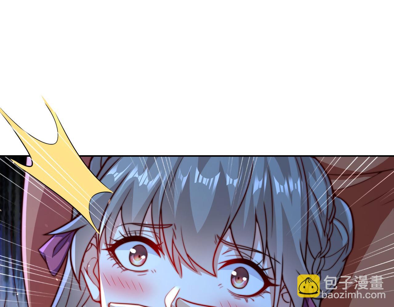 混沌劍神 - 109、就算扯平了(2/3) - 4