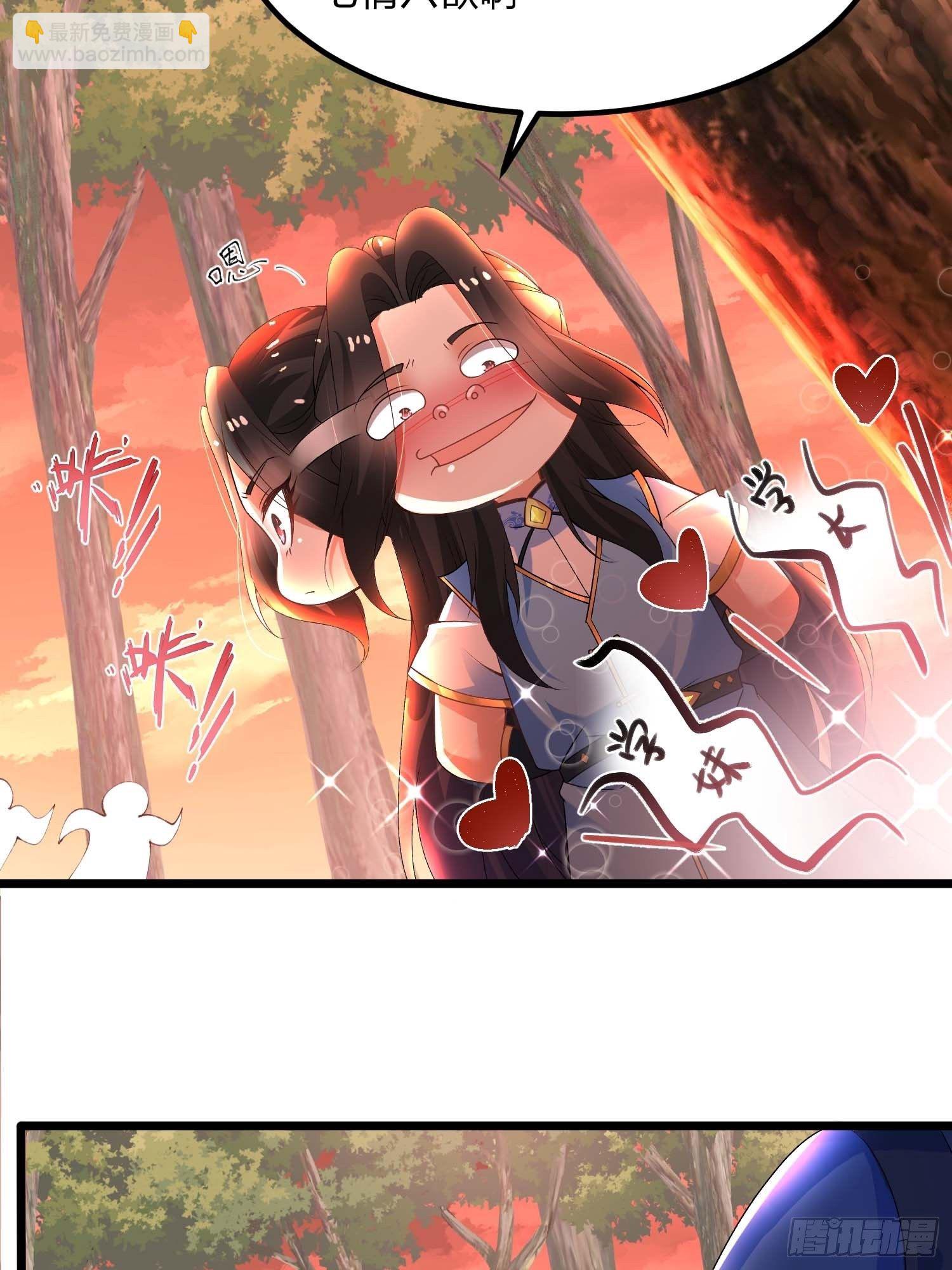 混沌劍神 - 11話、女神與“猥瑣男” - 3