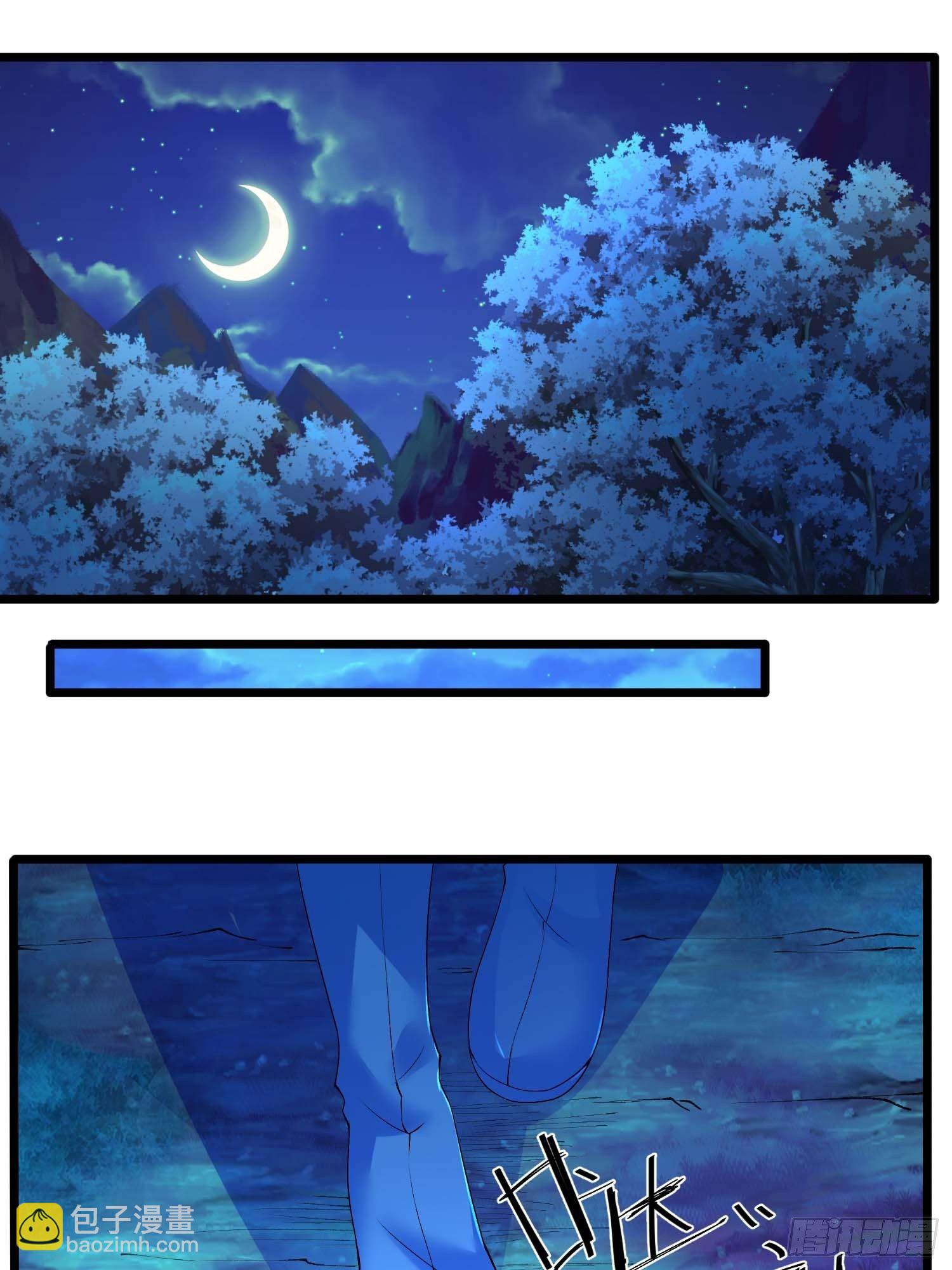 混沌劍神 - 11話、女神與“猥瑣男” - 3