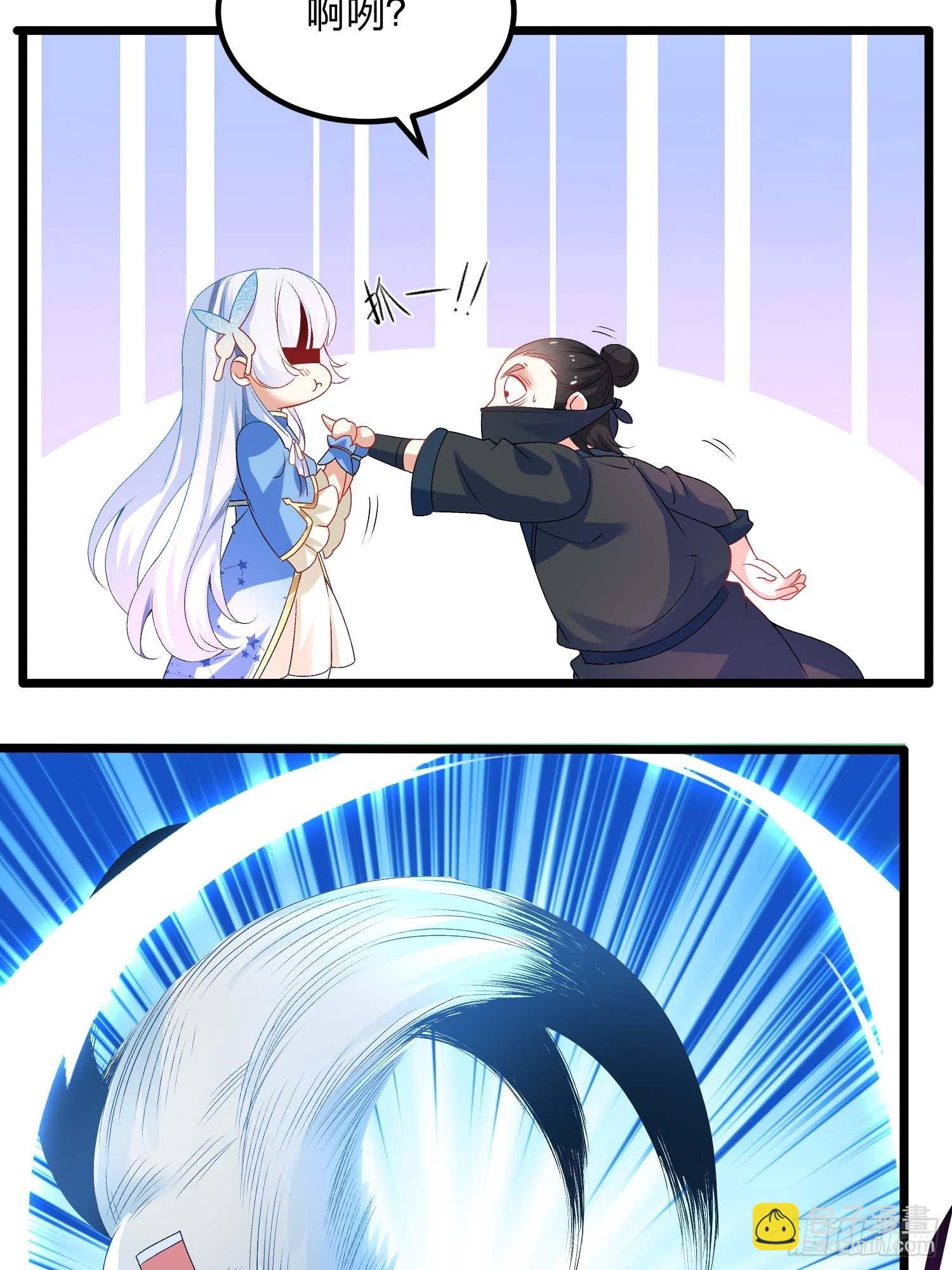 混沌劍神 - 11話、女神與“猥瑣男” - 2