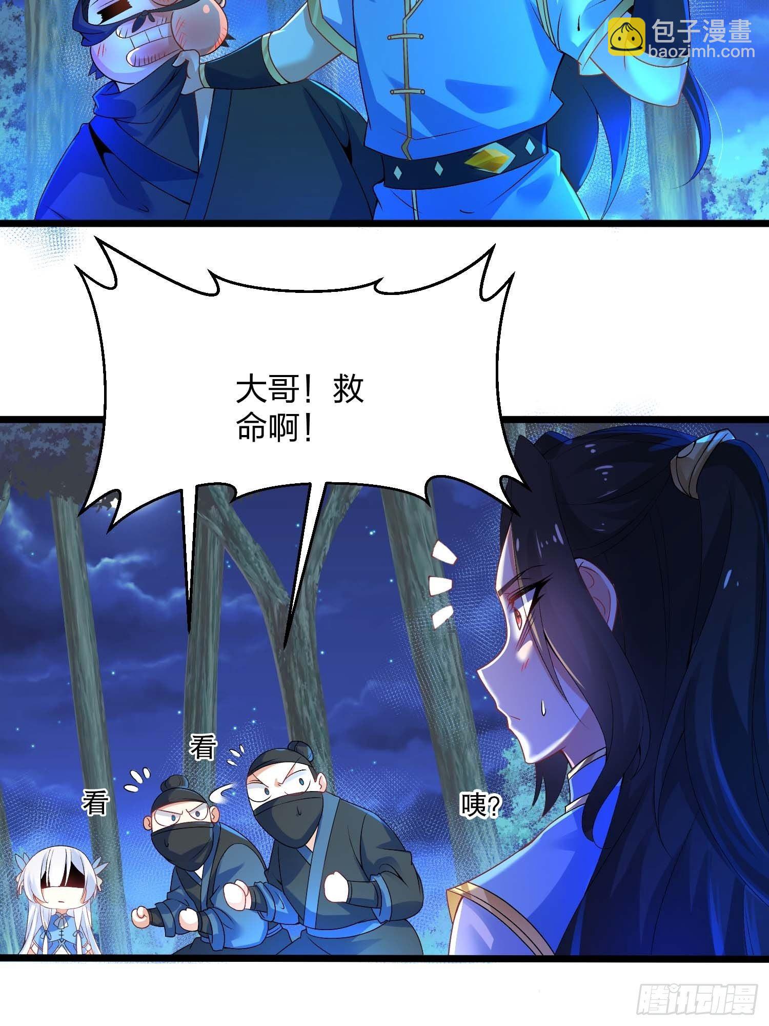 混沌劍神 - 11話、女神與“猥瑣男” - 1