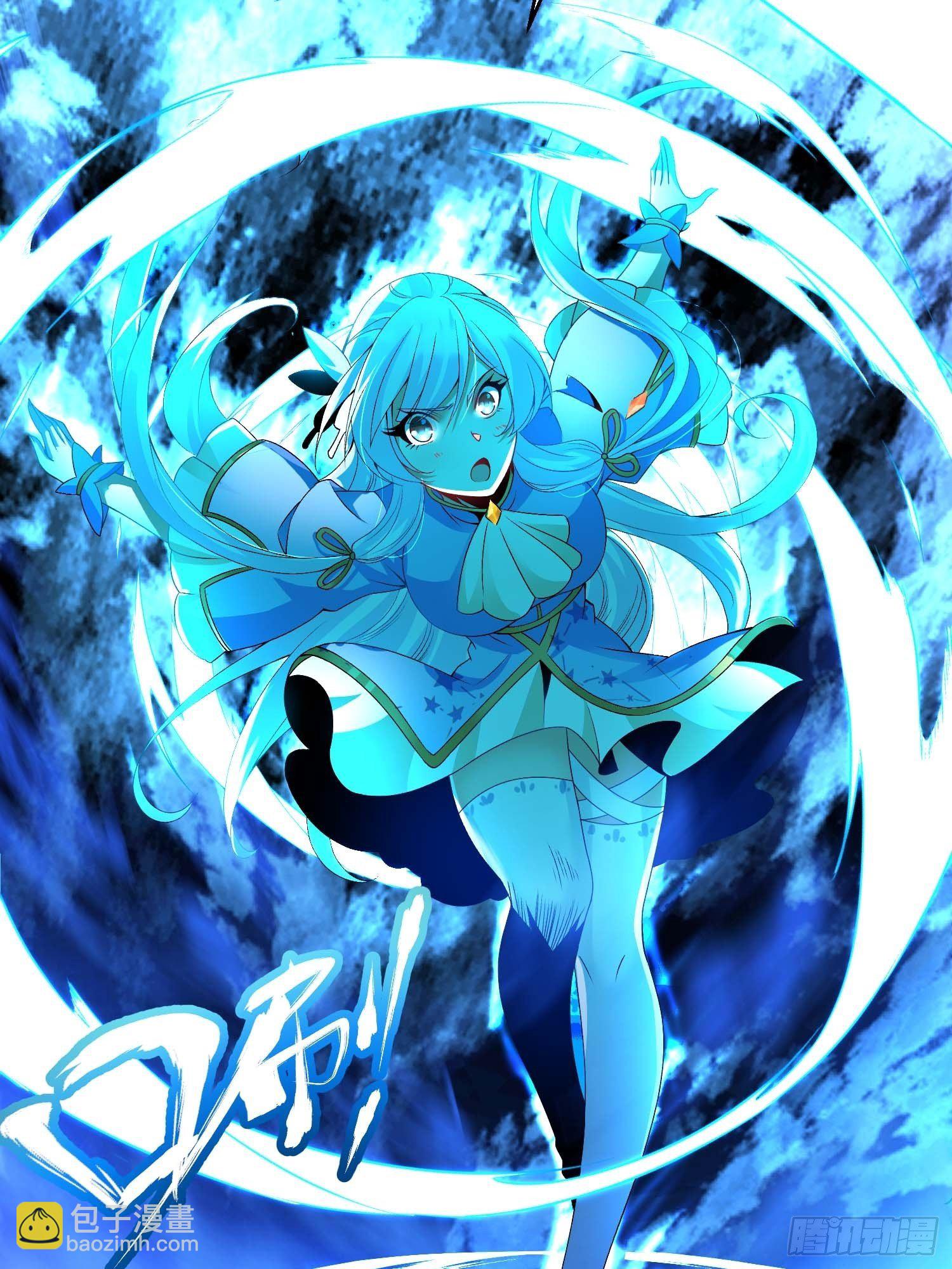 混沌劍神 - 11話、女神與“猥瑣男” - 5